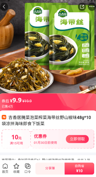 ʡ�app����