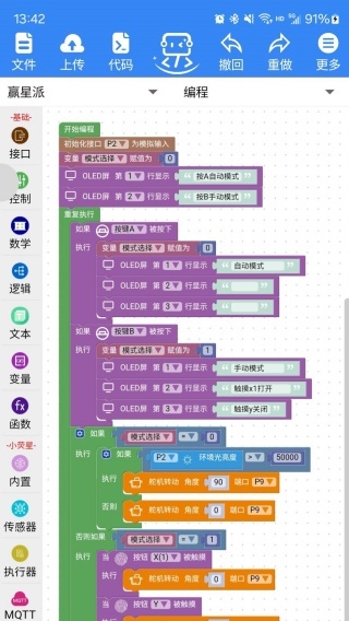 Сӫ�ǿƴ�app����