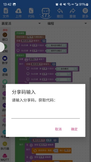 Сӫ�ǿƴ�app����