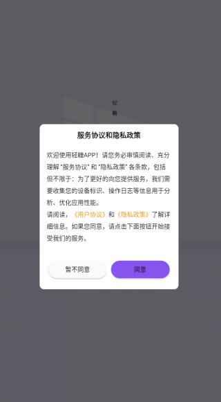 ����app����