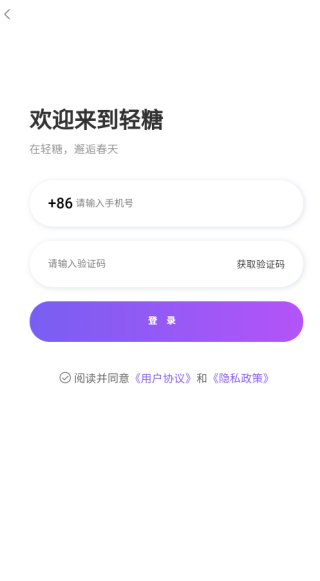 ����app����