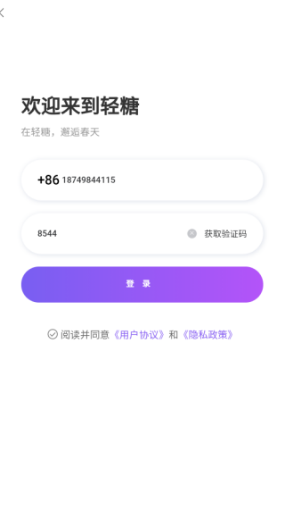 ����app����