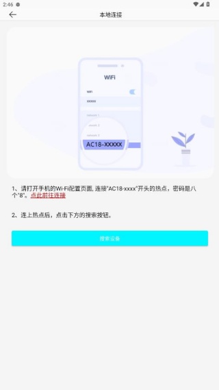 彩虹云摄像头app最新版下载 彩虹云摄像头app最新版下载