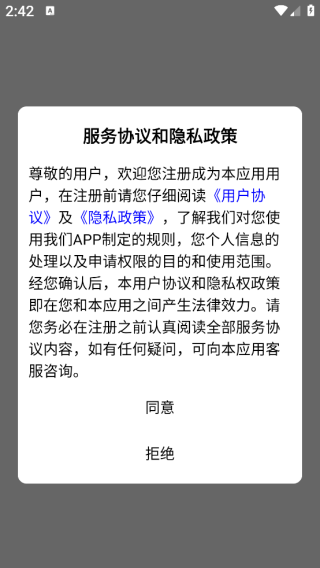 �����̳�app����