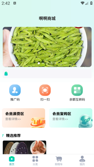 �����̳�app����