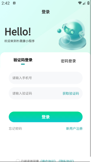 �����̳�app����