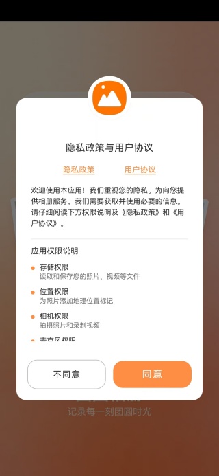 ��Բ���app����