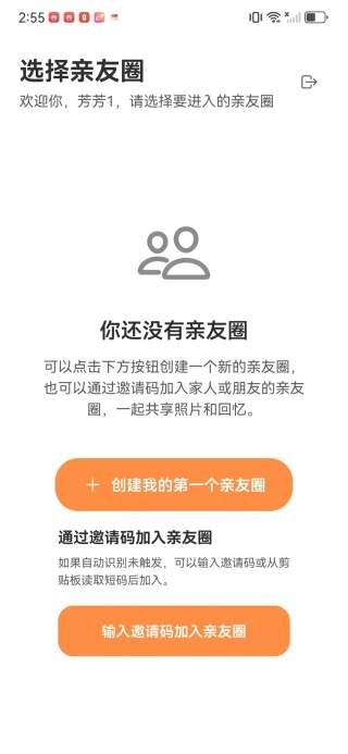 ��Բ���app����