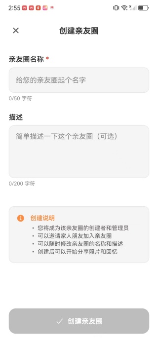 ��Բ���app����