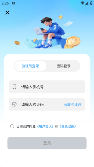 �װ�׬��ְ���°�����