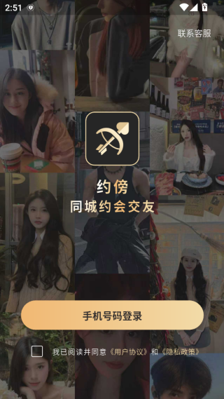 Լ������app����