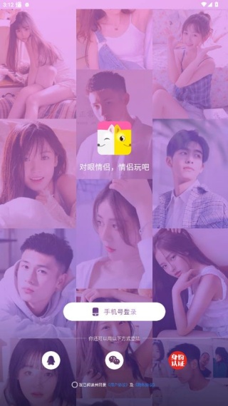 �������app���ذ�׿�ٷ���