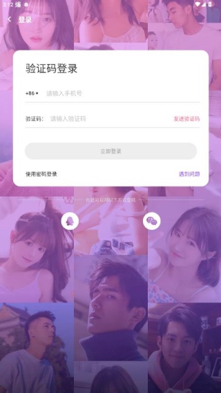 �������app���ذ�׿�ٷ���