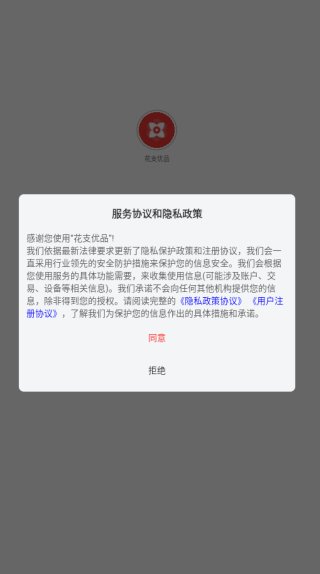 ��֧��Ʒapp����