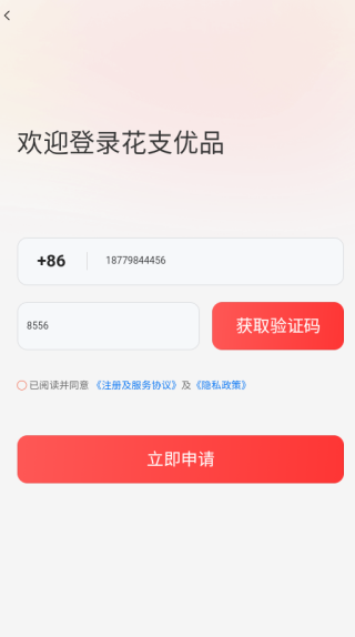 ��֧��Ʒapp����