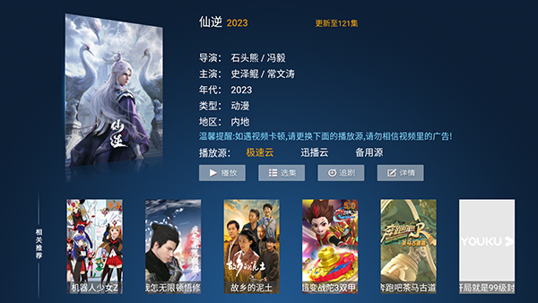 �ؽ�Ӱվapp���ذ�װ