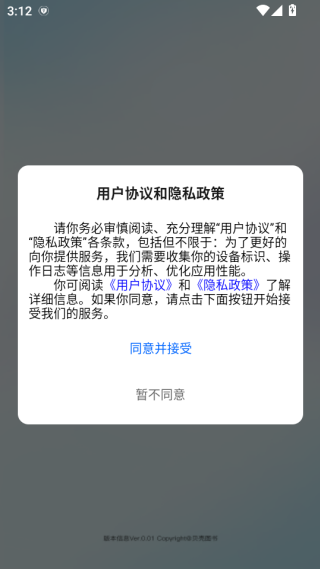 ����ͼ���ֻ�������