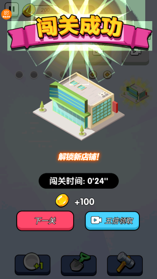 ��ǿ�������Ϸ����