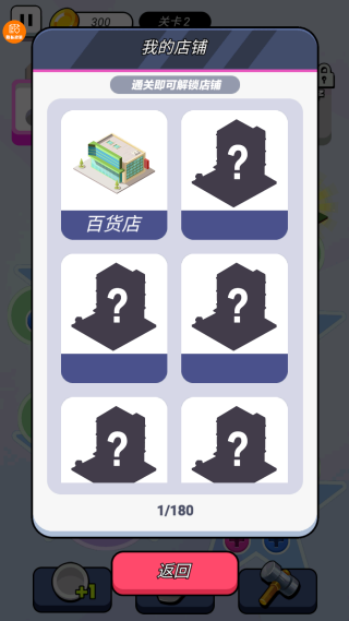 ��ǿ�������Ϸ����