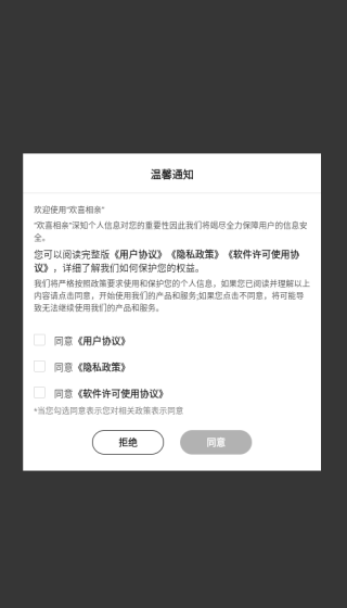 ��ϲ����app����