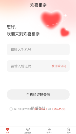 ��ϲ����app����