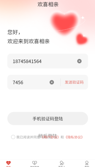 ��ϲ����app����