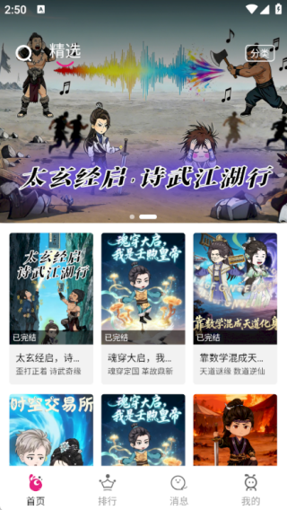 ��������app����