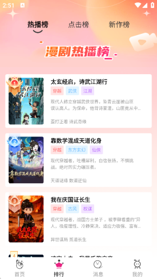 ��������app����