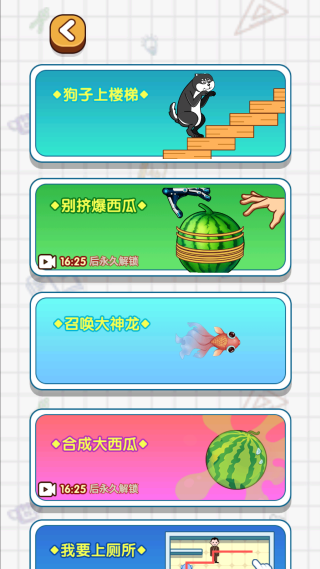 �������Թ��ֻ�������