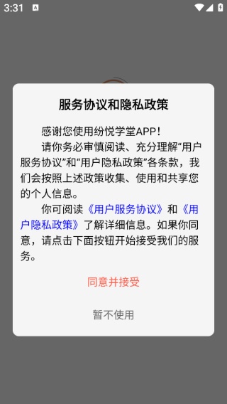 ����ѧ��app����