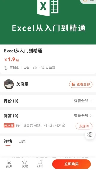 ����ѧ��app����