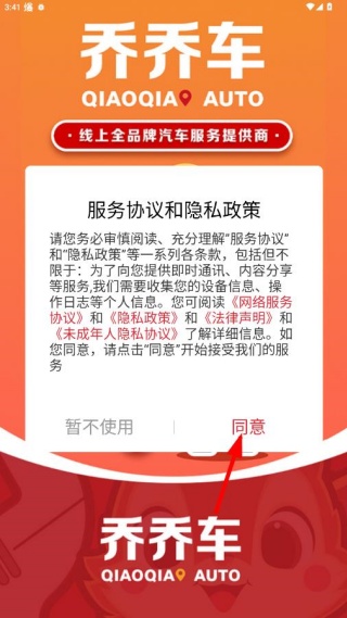 С܇�ֵ��ٷ��°汾���أ��������ǳ���