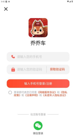 С܇�ֵ��ٷ��°汾���أ��������ǳ���