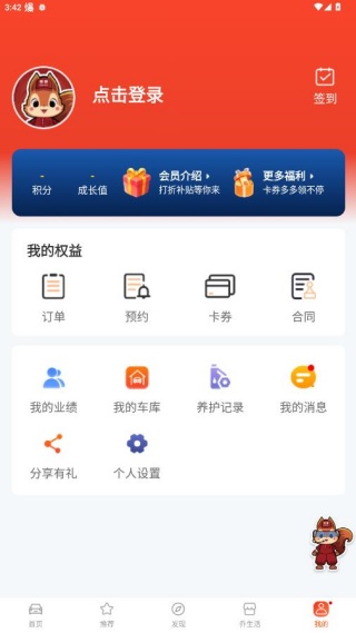 С܇�ֵ��ٷ��°汾���أ��������ǳ���