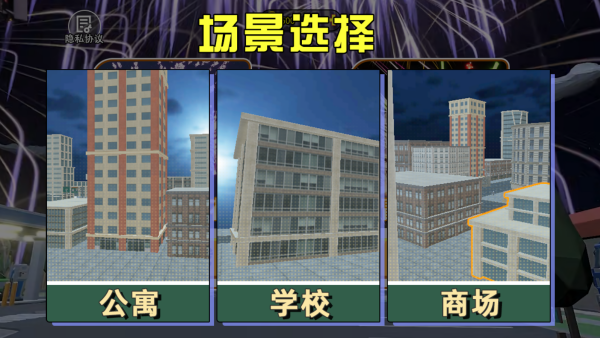 灿烂烟花模拟游戏下载 灿烂烟花模拟游戏下载