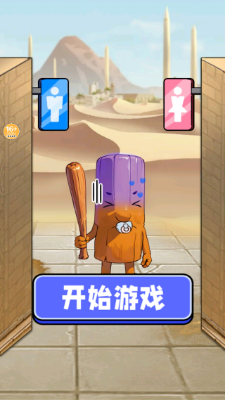 ľ�����ϲ�����Ϸ����