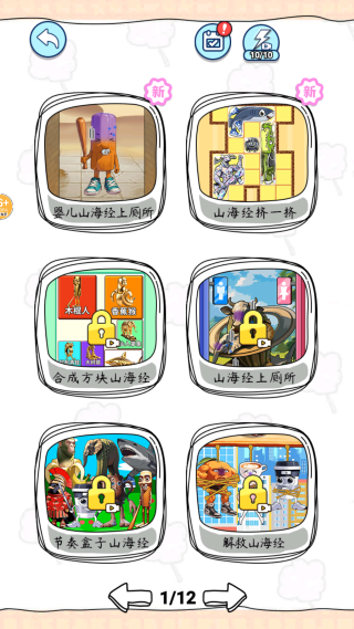 ľ�����ϲ�����Ϸ����