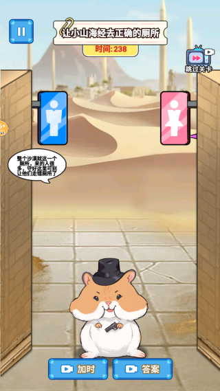 ľ�����ϲ�����Ϸ����