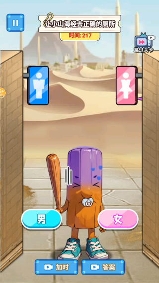 ľ�����ϲ�����Ϸ����