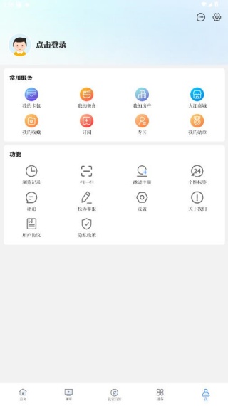 �����ߺ�app���°�����(�����󽭿���)