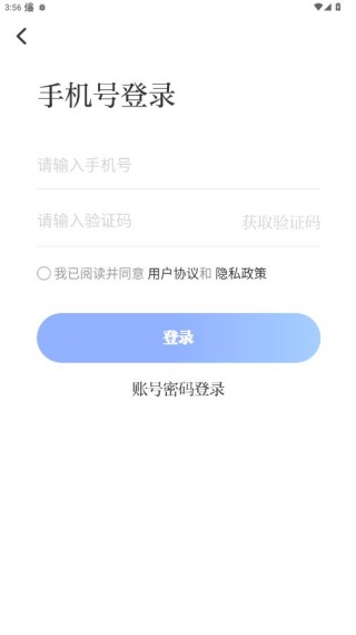 �����ߺ�app���°�����(�����󽭿���)