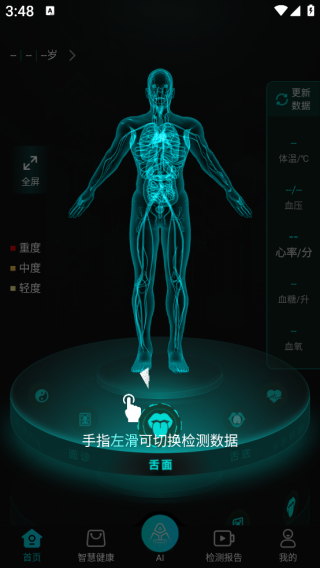 ������app����