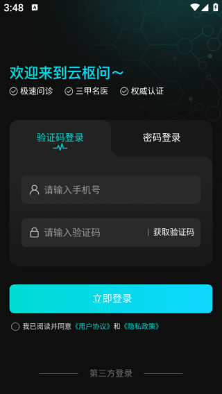 ������app����