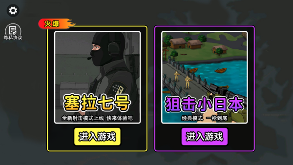 ����С������Ϸ����