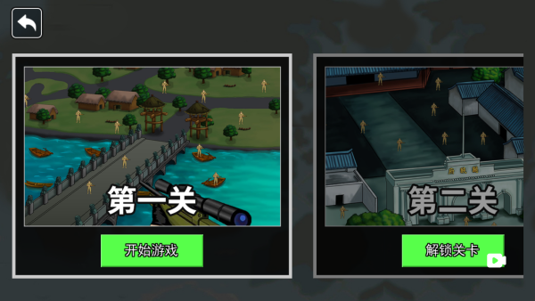 ����С������Ϸ����