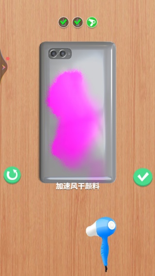 �ֻ������ݴ�ʦ