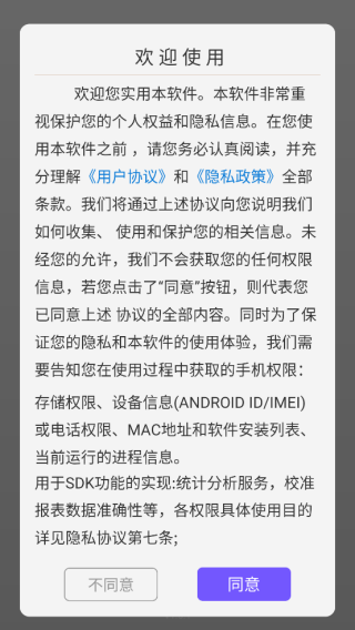 ��ƴʡǮ����app����