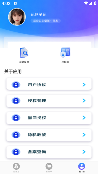 ��ƴʡǮ����app����