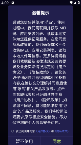 ����app����