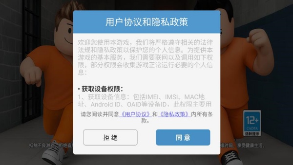 小孩哥逃离 小孩哥逃离